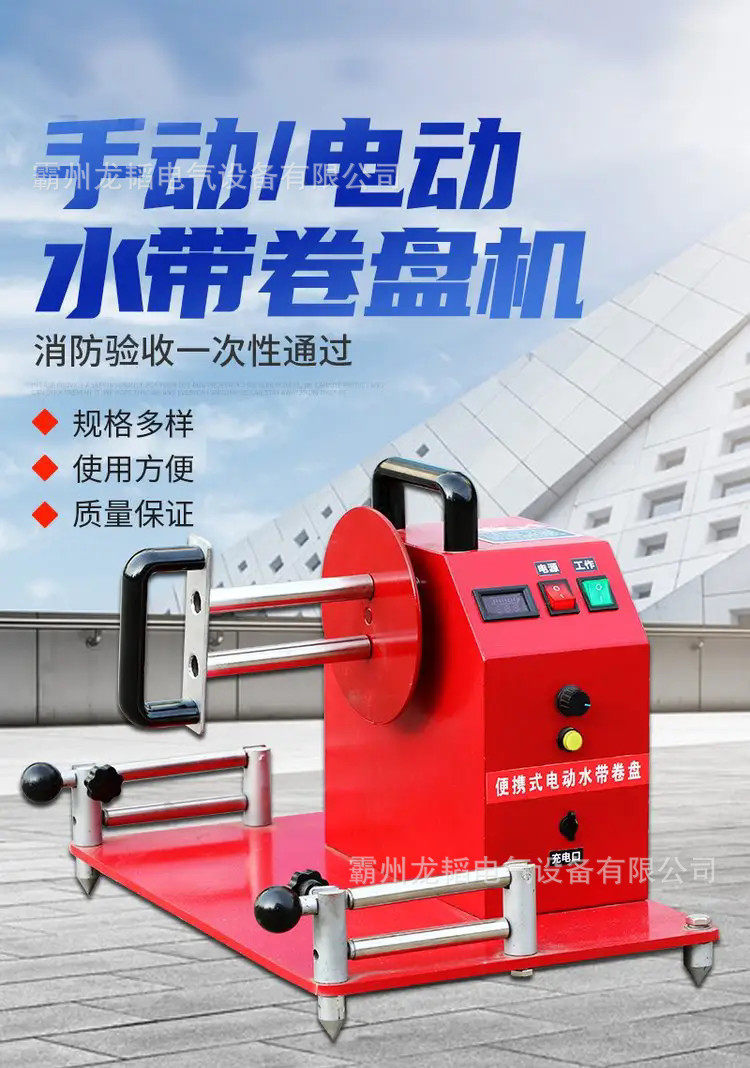 Agricultural water pipe quick  - Electric Reel review and price