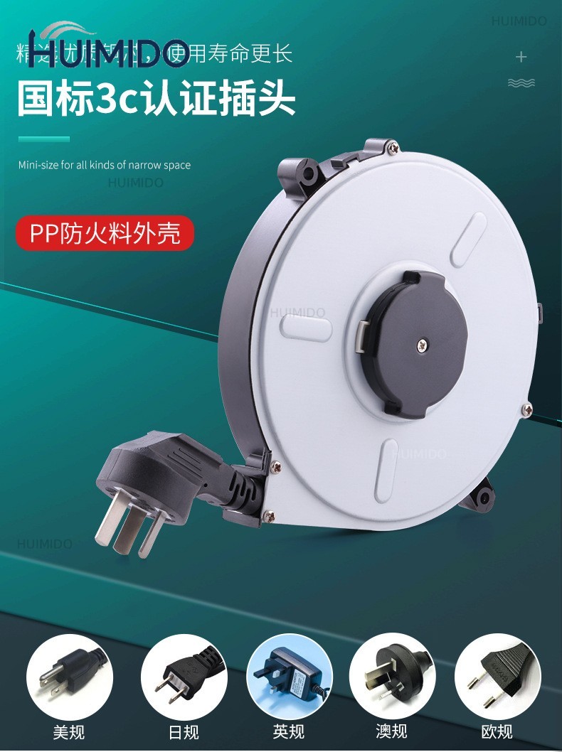 220V/50HZ 125V/60HZ 1000-2000W - Electric Reel review and price