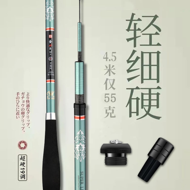 Fishing Rod Carbon Fiber Teles - Surf Reel review and price
