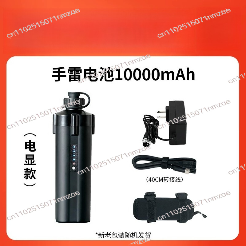 Electric Fishing Reel Battery  - Electric Reel review and price